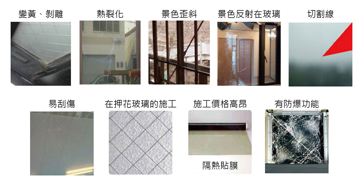 玻璃隔熱塗料與隔熱紙比較