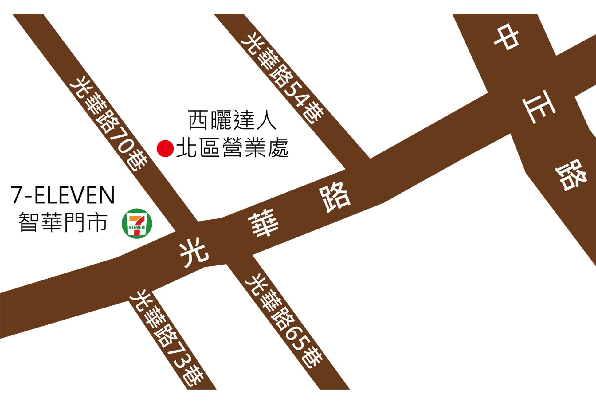 西曬達人北區營業處地圖：247 新北市蘆洲區光華路70巷2號1樓