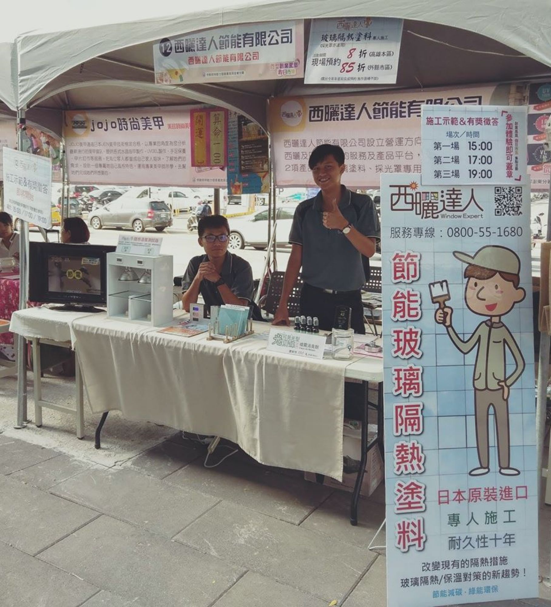 台鋁假日市集順利落幕