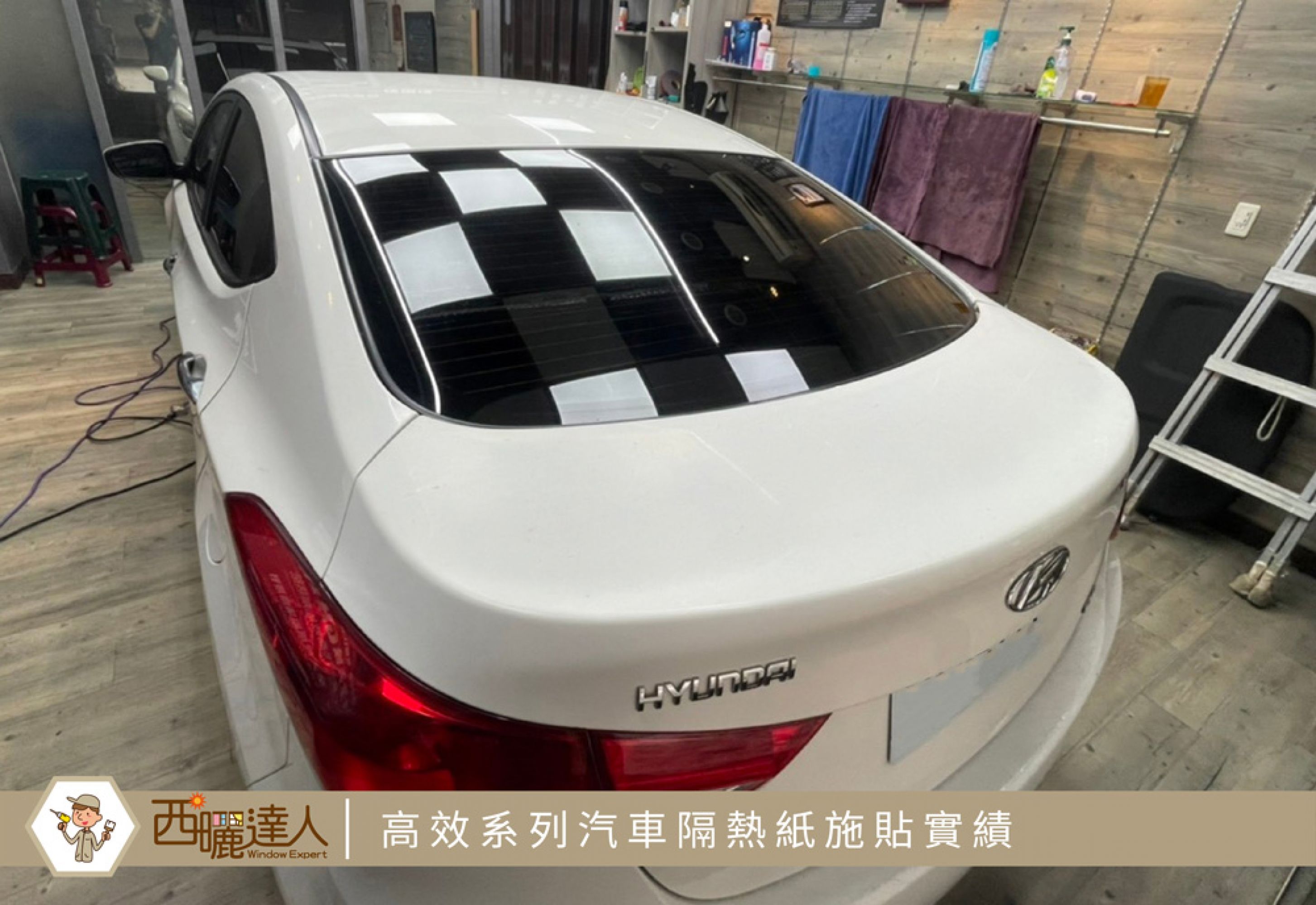 台中高效系列隔熱紙施貼-Hyundai Elantra現代車款