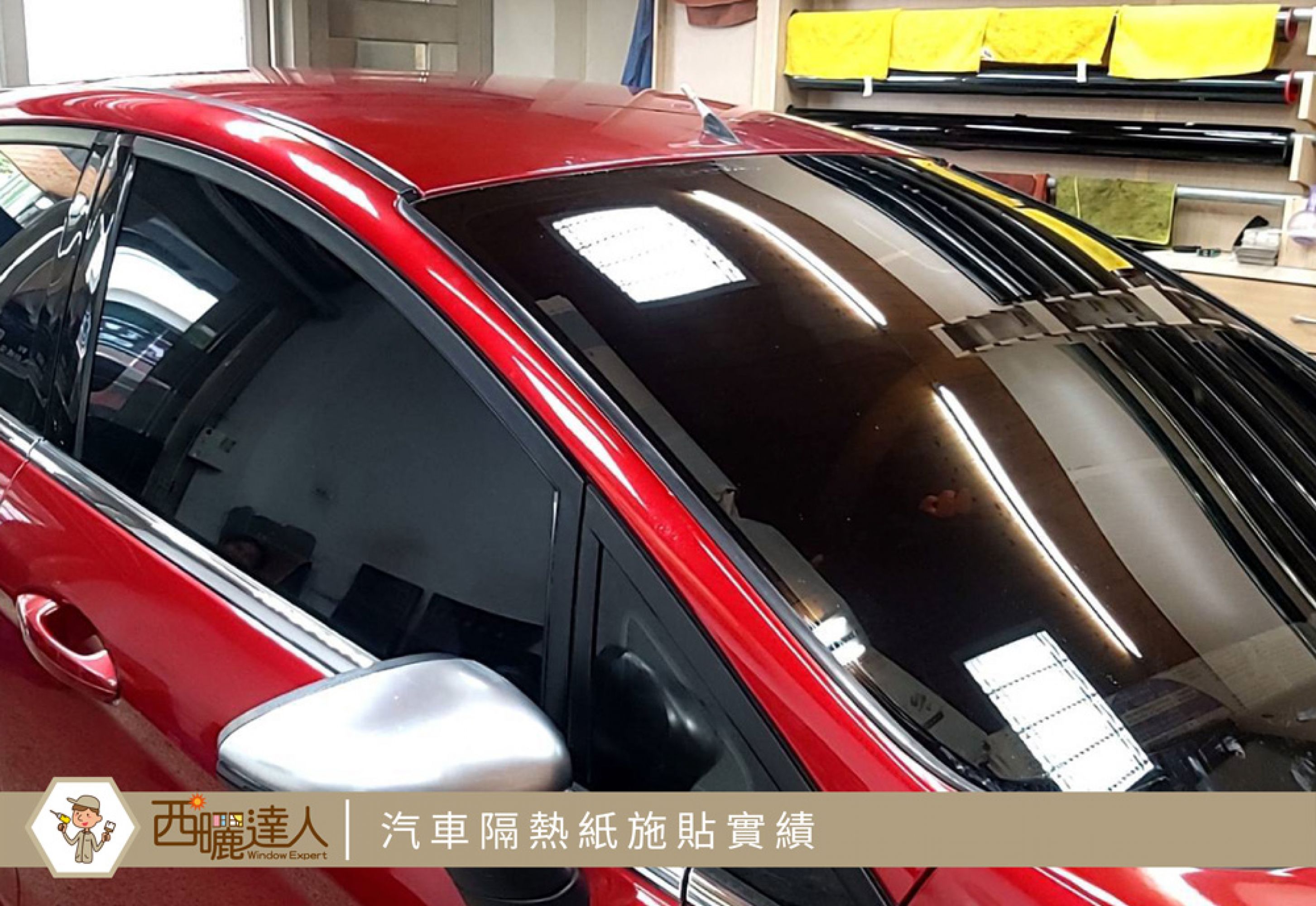 Ford Fiesta福特汽車高效隔熱紙台南施貼