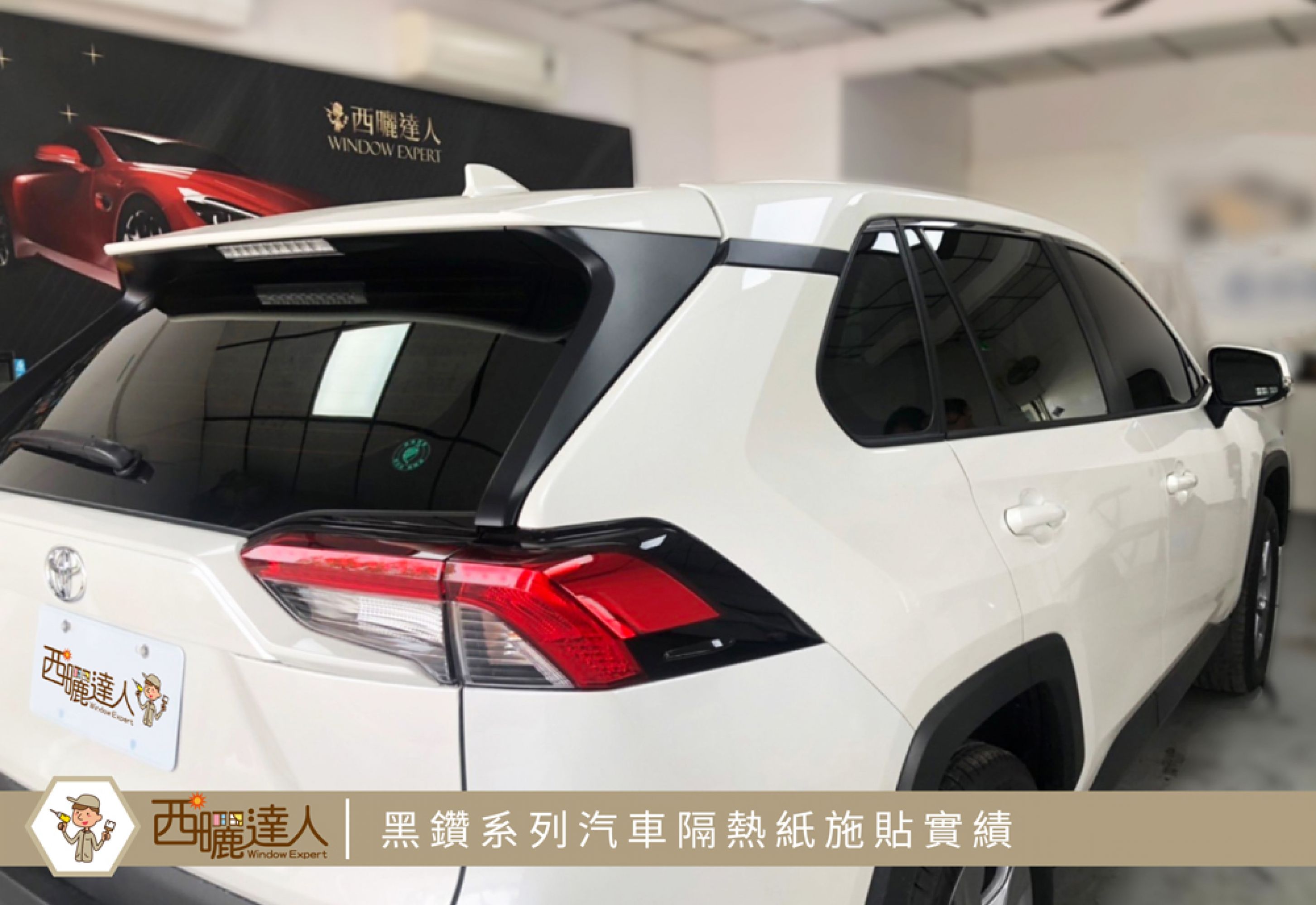 Toyota Corolla Cross隔熱紙高雄施貼(黑鑽 高效系列)