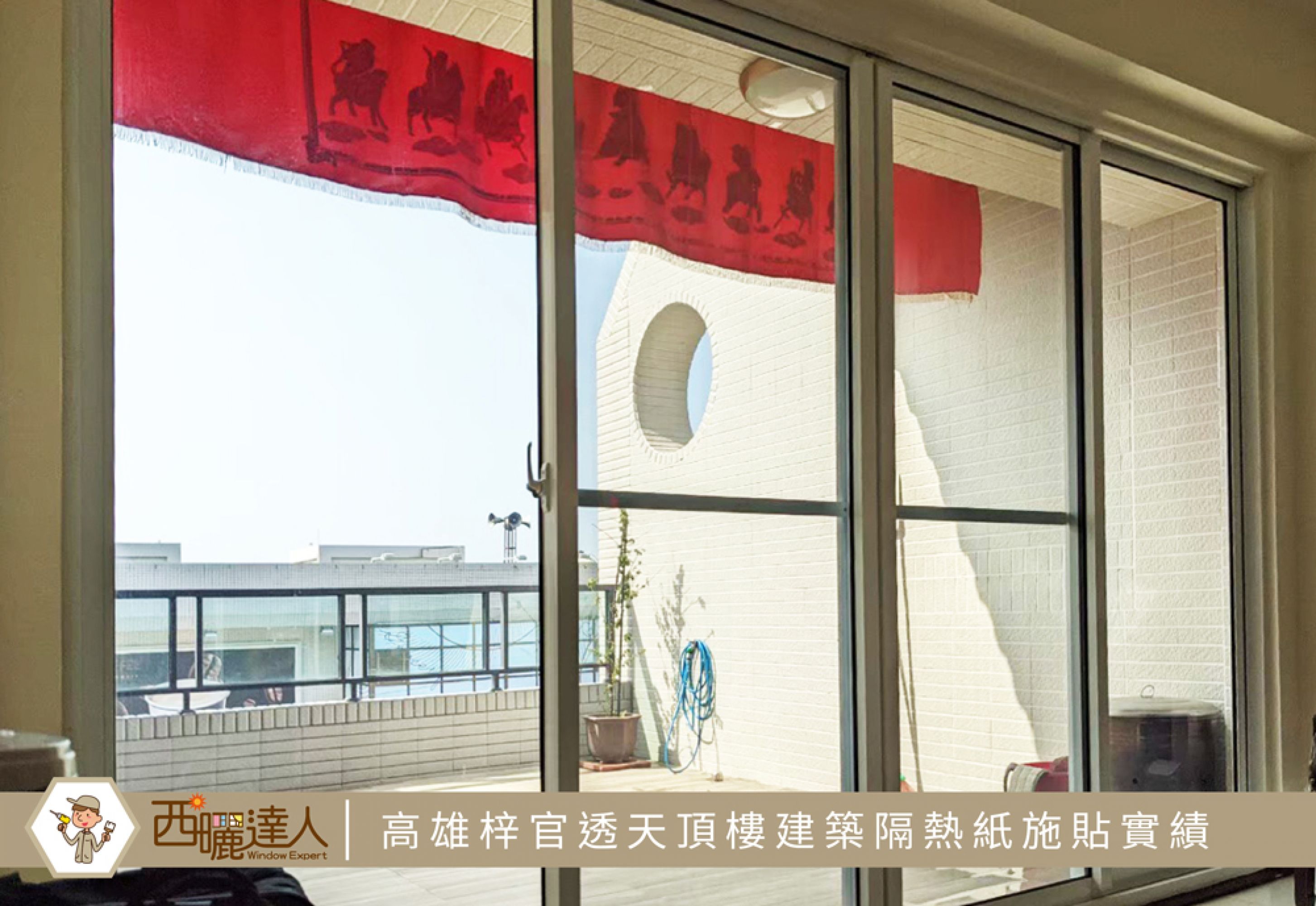 【高雄梓官建築隔熱紙施貼透天厝頂樓案例】