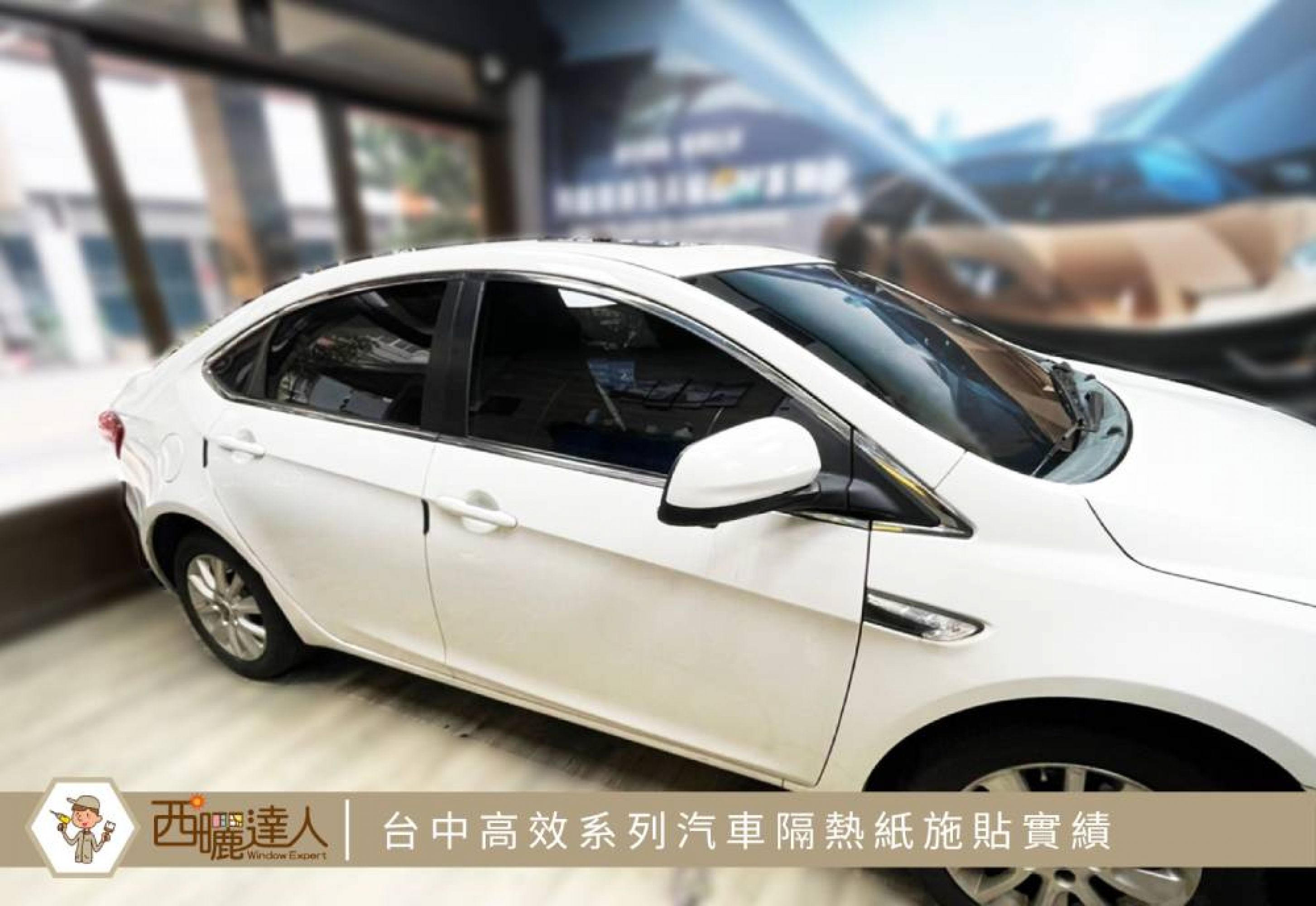 Luxgen納智捷S5—台中汽車隔熱紙施貼【高效系列】