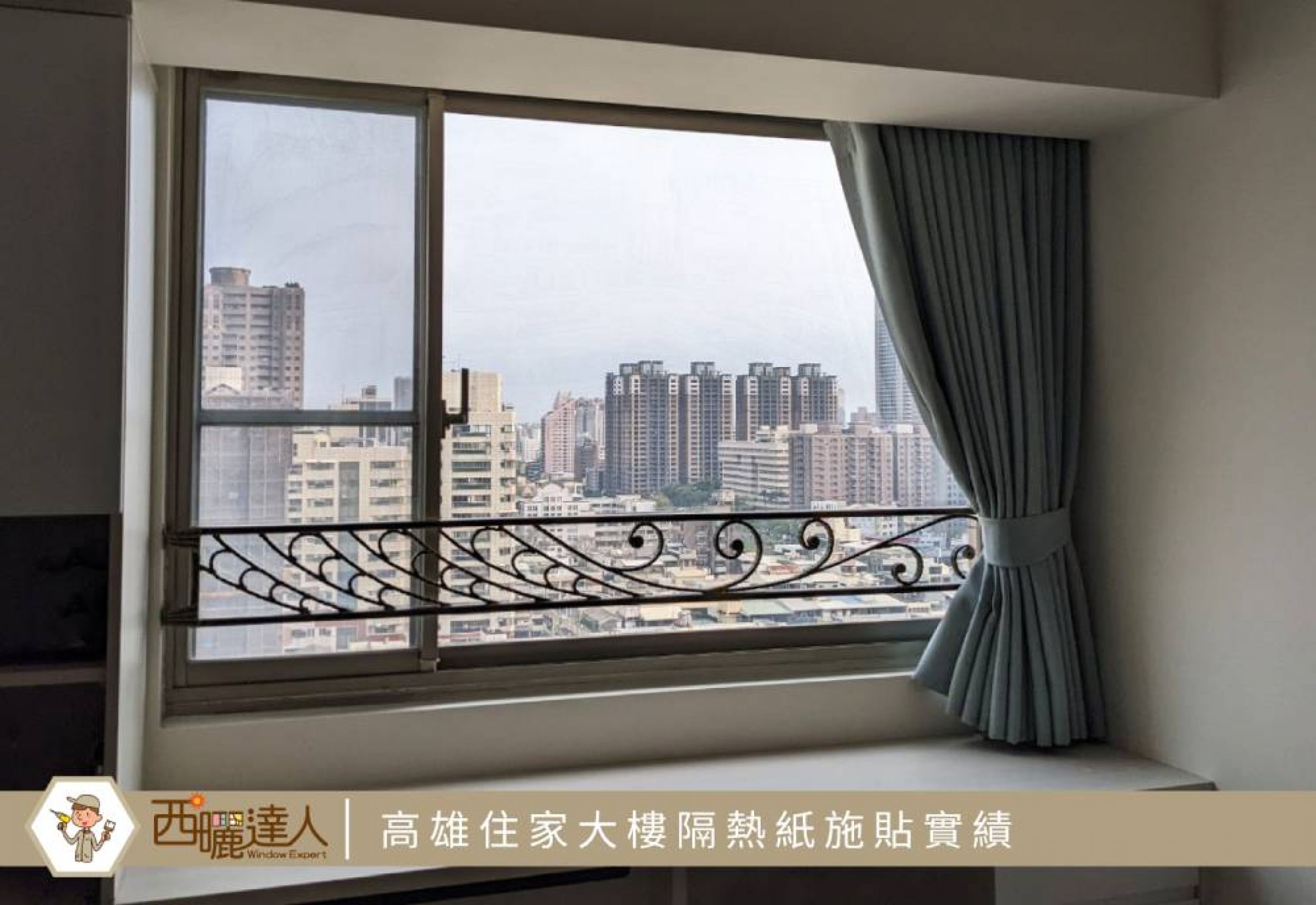 高雄市高級住家大樓高透光型隔熱紙施貼